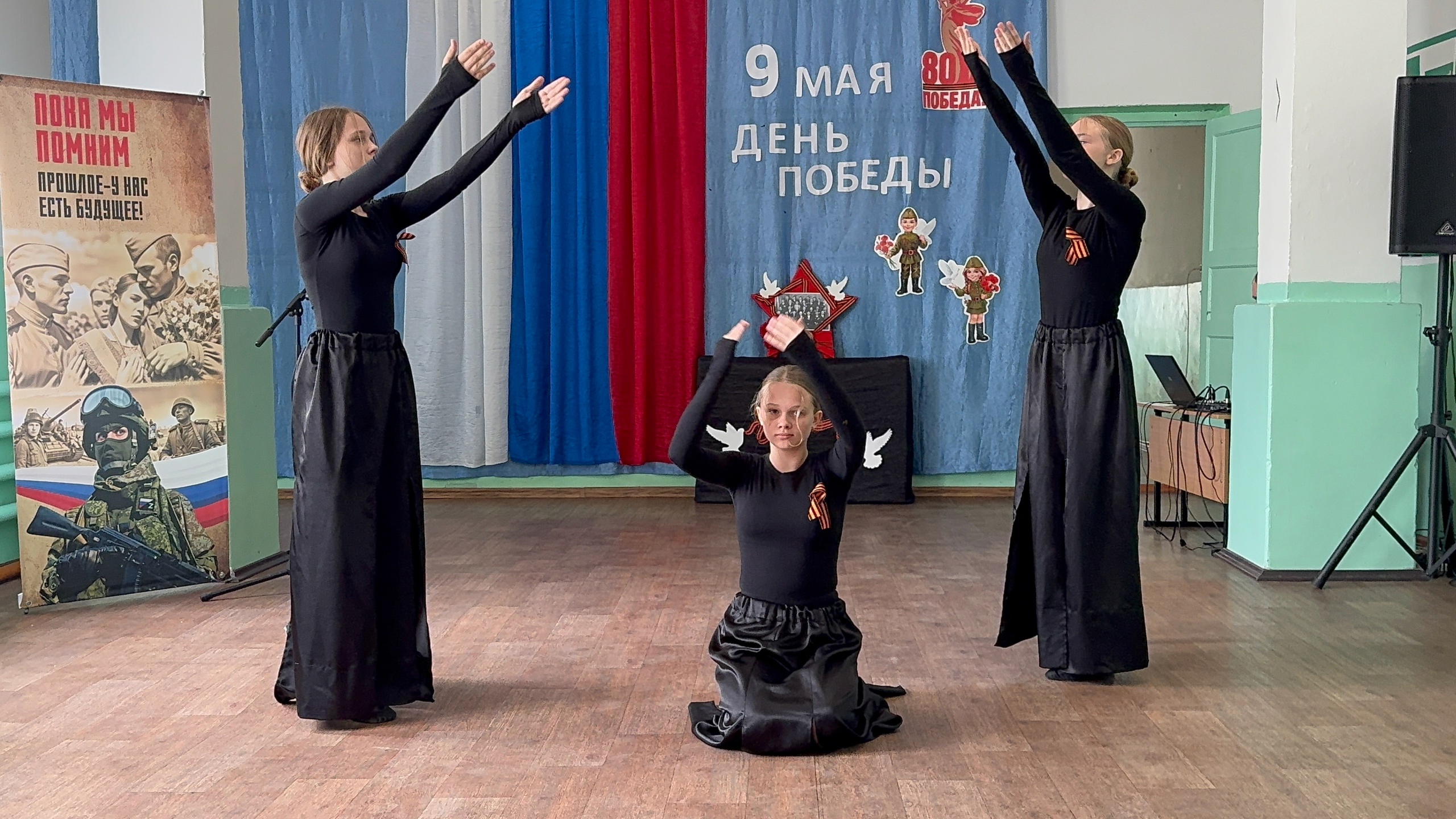 &amp;quot;День Победы в наших сердцах!.
