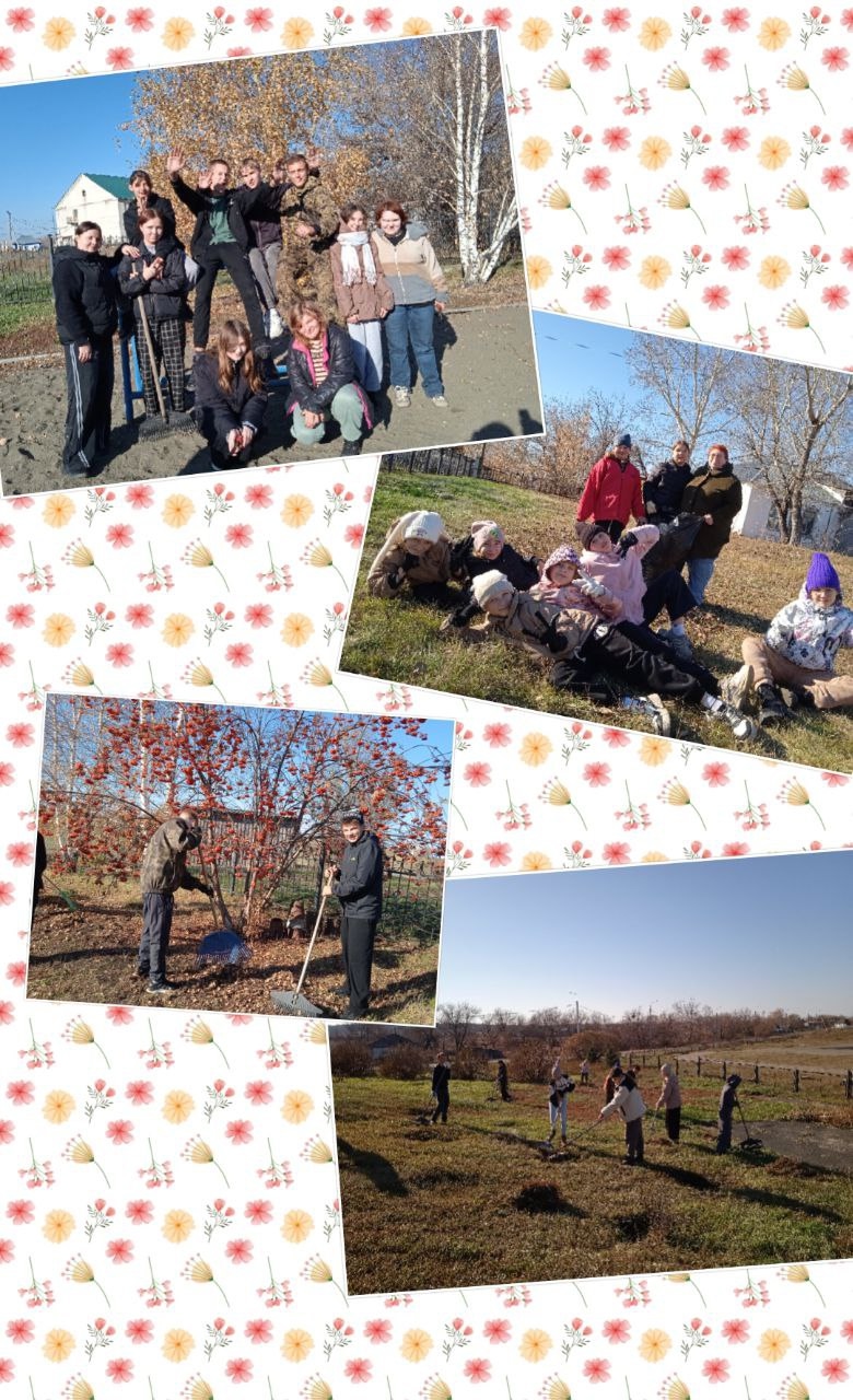 &amp;quot;Осенний субботник&amp;quot;.