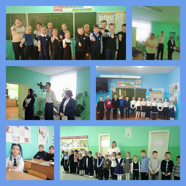 Посвящение в &amp;quot;Орлята России &amp;quot;.